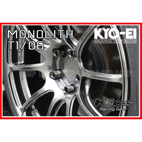 モノリスナット KYO-EI Kicsレーシングナット モノリス ネオクロ MN03N 12-1.25