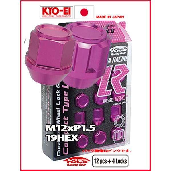 協永 Kics レデューラ 超軽量アルミ鍛造コンパクトナット16個M12×P1.5 ピンク KIL16I
