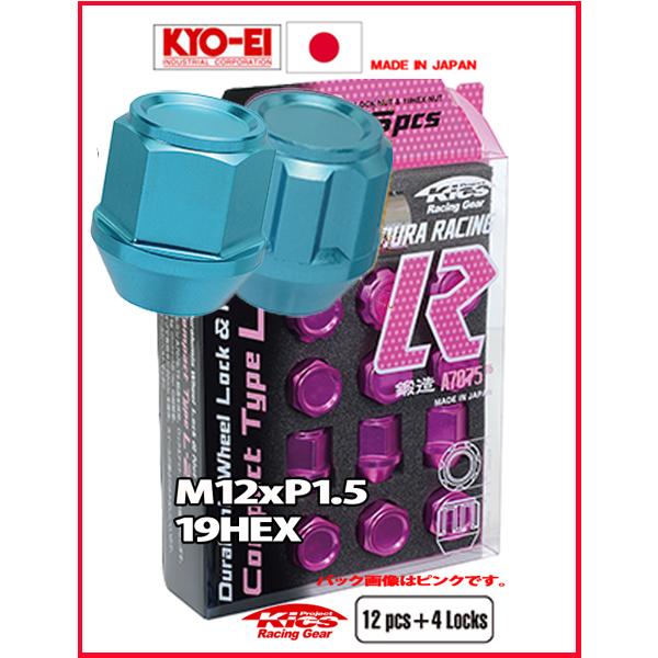 協永 Kics レデューラ 超軽量アルミ鍛造コンパクトナット16個M12×P1.5 ライトブルー KIL16L