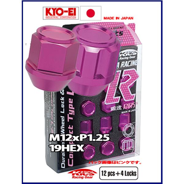 協永 Kics レデューラ 超軽量アルミ鍛造コンパクトナット16個M12×P1.25 ピンク KIL36I