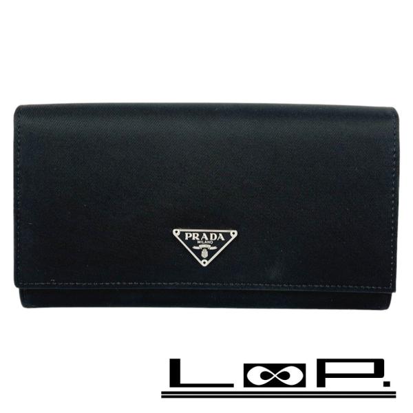 □新同□ プラダ 長財布 テスート ナイロン ウォレット サフィアーノ  