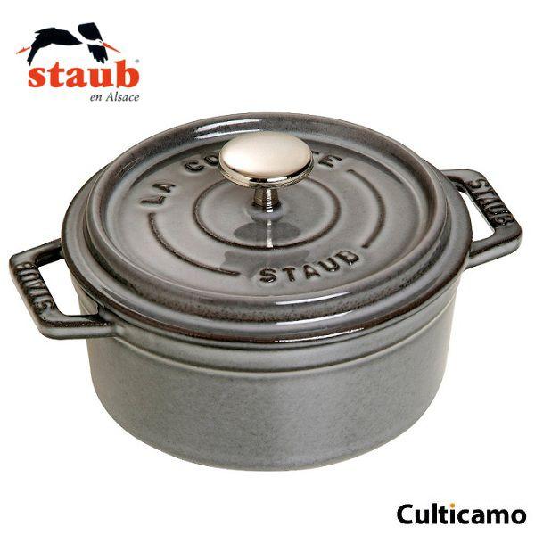 staub ストウブ　ピコココットラウンド　グレー　16cm 16cm！Staubストウブピコココットラウンドグレー