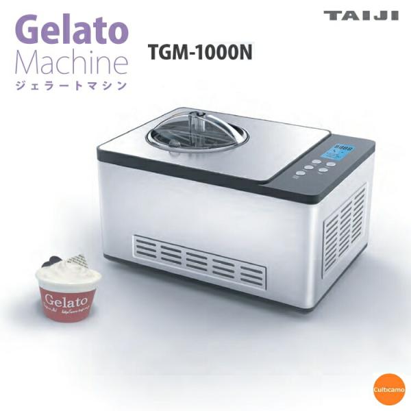 アイスクリームメーカー　ジェラートマシン タイジ タイジ ジェラート＆アイスクリームマシン TGM-1000N