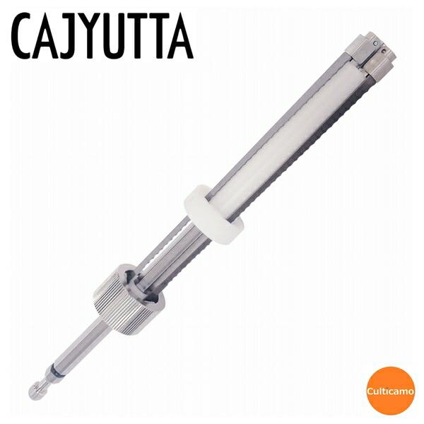 カジュッタ　交換部品 果汁搾り機 カジュッタ CJT3-04 用交換部品 刃物ユニット FKZ-01