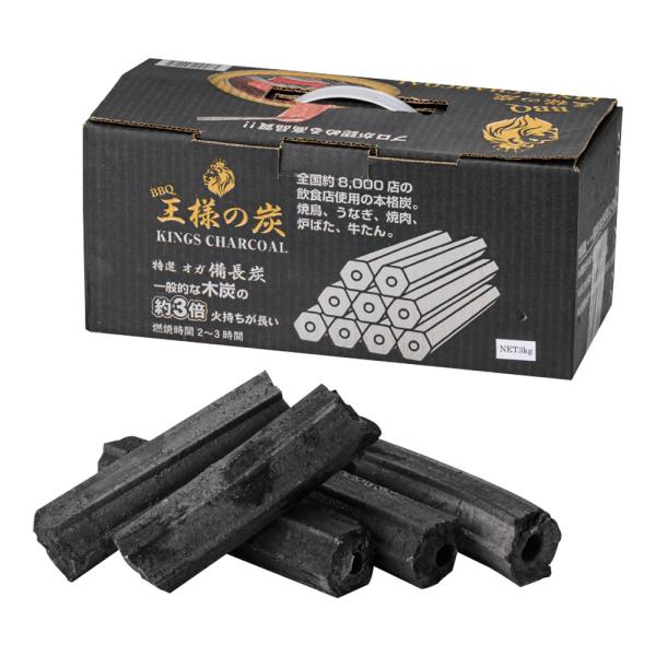 灰が少なく、匂いや煙も少ないオガ炭です。一般的な木炭と比べると約3倍火持ちします。