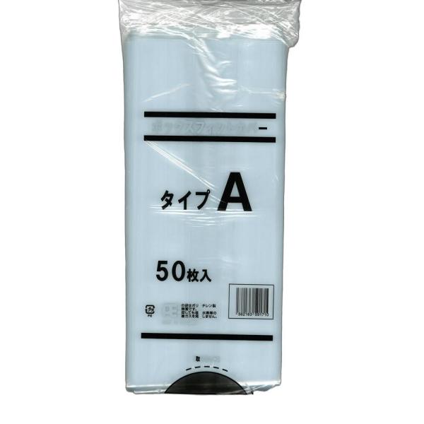 ボックスフィットカバー　タイプA　透明　番重用　50枚　BA-10-MN