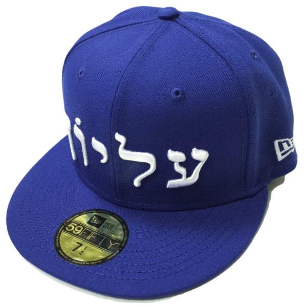 新品 SUPREME シュプリーム 23AW Hebrew New Era ヘブライ語 新品 SUPREME シュプリーム 23AW Hebrew New Era ヘブライ語