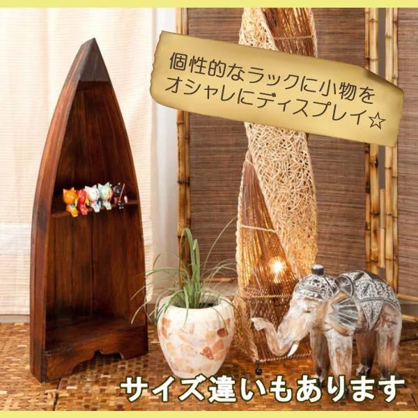 アジアン家具 棚 2段 無垢材 おしゃれ ボート型ラック 木製 バリ アジアン家具 棚 2段 無垢材 おしゃれ ボート型ラック 木製 バリ