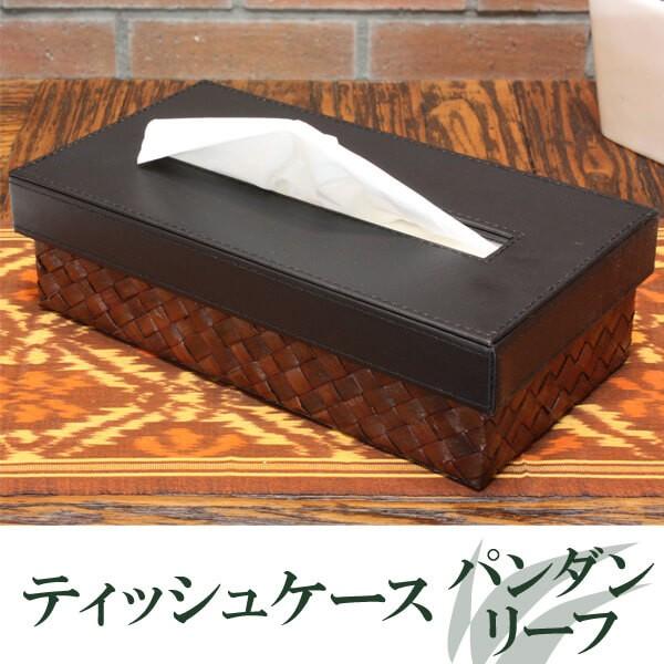 ティッシュボックス アジアン おしゃれ 寝室 書斎 ティッシュケース ティッシュbox バリ ナチュラル かご カゴ バスケット Buyee Buyee Japanese Proxy Service Buy From Japan Bot Online