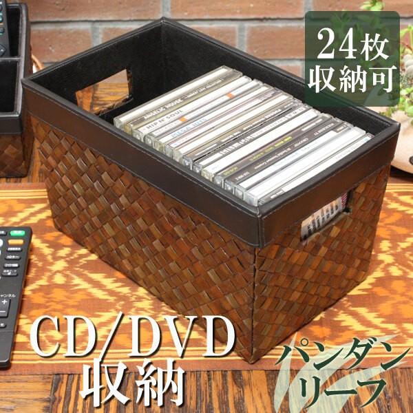 収納ボックス Cd アジアン おしゃれ 持ち手付き 衣類 服 タオル バリ ナチュラル かご カゴ バスケット 小物入れ 整理 アジアンインテリア ループ 通販 Yahoo ショッピング