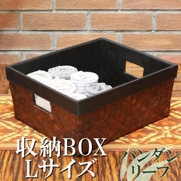 収納ボックス Dvd アジアン おしゃれ 持ち手付き Cd 衣類 服 タオル おもちゃ 道具 バリ ナチュラル かご カゴ バスケット 小物入れ 整理 アジアンインテリア ループ 通販 Yahoo ショッピング