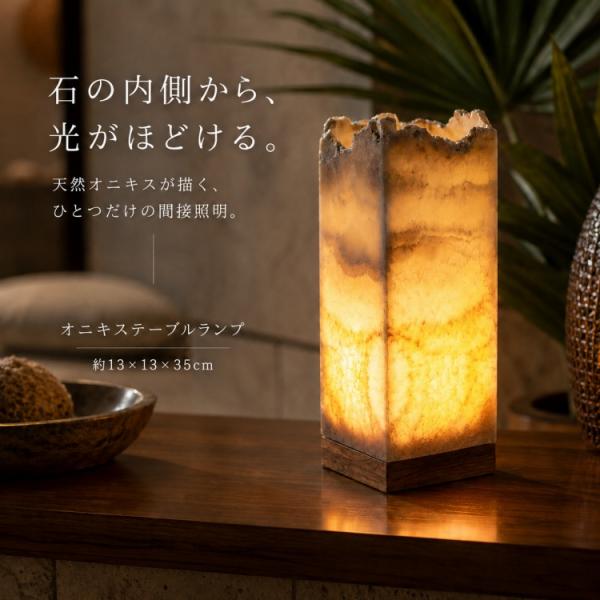 バリ風 アジアン ベッドサイド 和モダン ベッド 照明 ライト ランプ テーブルランプ アンティーク 北欧 コンセント 和 間接照明 おしゃれ LED 寝室 リビング