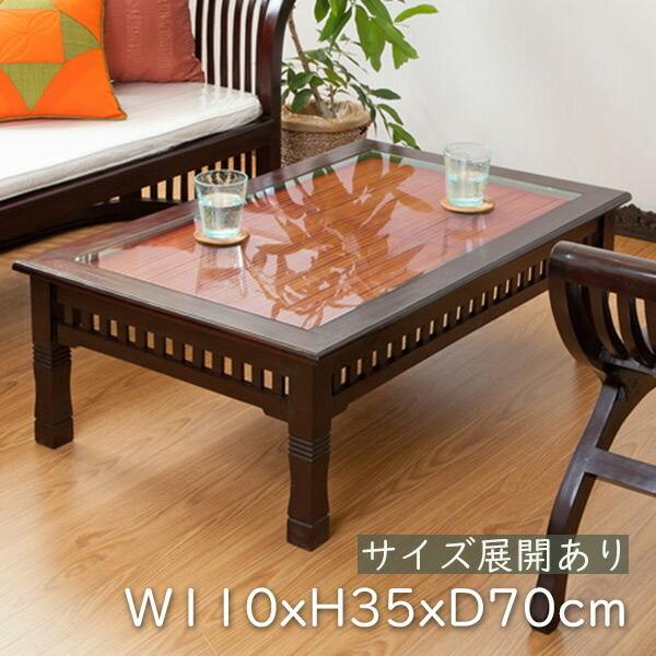 ローテーブル アジアン家具 チーク無垢材 バンブー おしゃれ 幅110 木製 バリ リゾート インテリア 南国風 リビングテーブル A 009l110br アジアンインテリア ループ 通販 Yahoo ショッピング