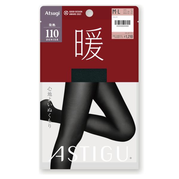 ASTIGU 暖 110デニールタイツ 心地よいぬくもり (全4色)(S-M・M-L・L-LL) 光発熱 オールスルー アツギ アスティーグ レディース D1PK