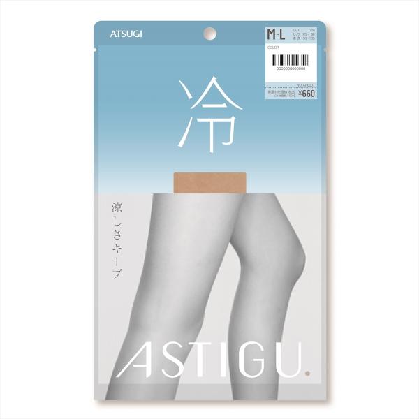ASTIGU (冷) 涼しさキープ 冷感 ストッキング (M-L・L-LL) レディース アスティーグ アツギ シアータイツ D1PK
