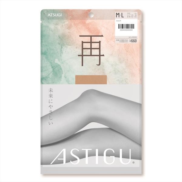 ASTIGU (再) 未来にやさしい ストッキング (全3色)(M-L・L-LL) サステナブル素材 レディース アスティーグ アツギ シアータイツ D1PK