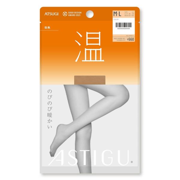ASTIGU(温)発熱 ストッキング のびのび暖かい (全5色)(M-L・L-LL) レディース アスティーグ アツギ パンスト D1PK