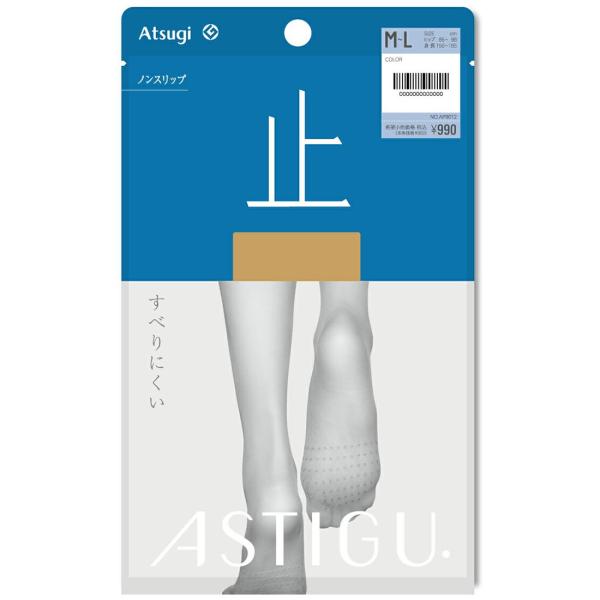 lops_ag-ap9012
