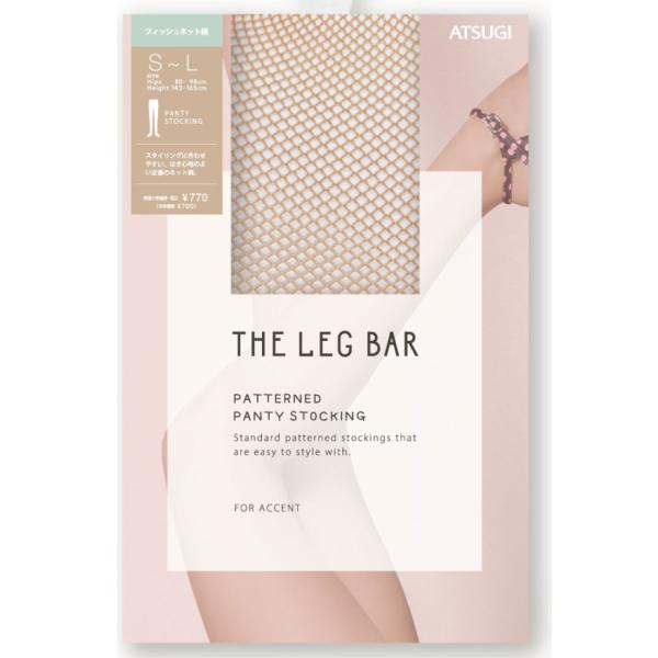 THE LEG BAR フィッシュネット 網タイツ S-L 黒・ベージュ レディース アツギ ラッセル ストッキング オールスルー D1PK