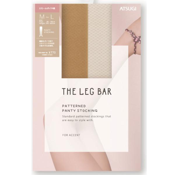 THE LEG BAR スモールダイヤ柄 ストッキング M-L・L-LL 黒・ベージュ レディース アツギ パンスト D1PK
