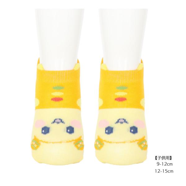 (キッズ9-12cm・12-15cm)いないいないばあっ！ うーたん パペット ベビーソックス 靴下 履育 福助 D1PK