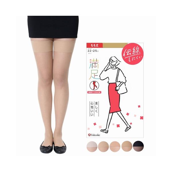 満足 美しく心地いい もも丈 ストッキング (22-25cm・全5色)(ゴム付き・伝線しにくい・つま先補強) ガーターストッキング レディース 福助 fk-240-1131 D1PK