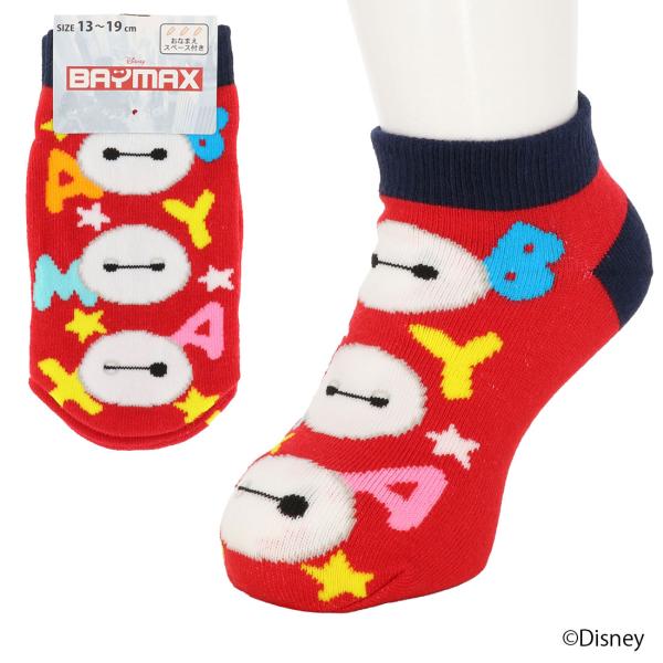キッズ13-19cm ベイマックス 総柄 スニーカー丈ソックス  子供用 靴下 赤 福助 ディズニー fk-309-16d3-100 D1PK
