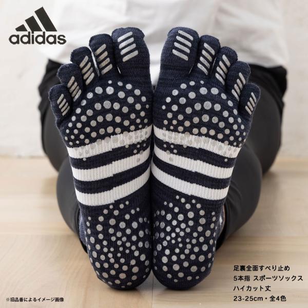 Fukuske（フクスケ） アディダス 足裏全面すべり止め付き 5本指