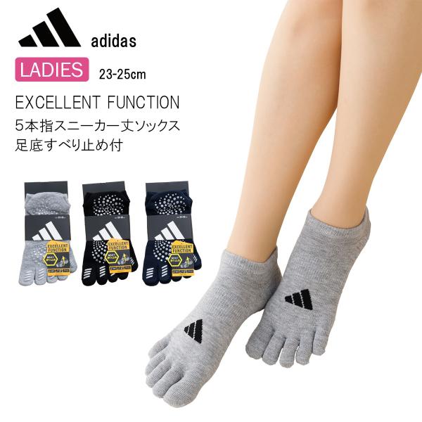 アディダス 足裏全面すべり止め付き 5本指 スポーツソックス スニーカー丈 23-25cm 全4色 靴下 レディース 福助 fk-3134-51p D1PK