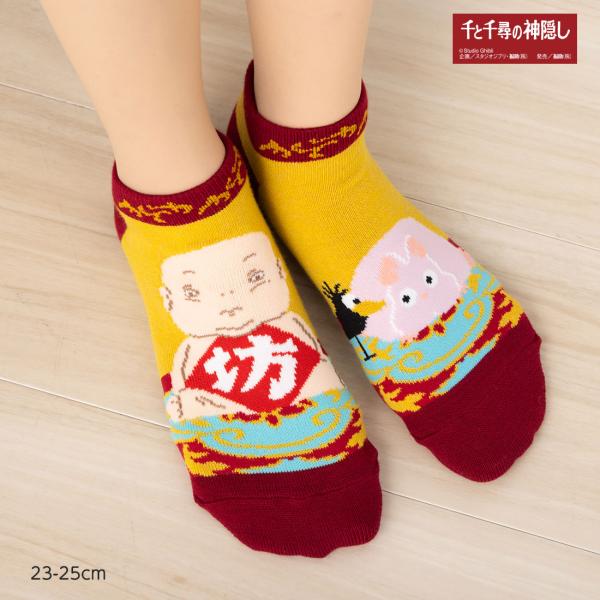 Fukuske（フクスケ） 千と千尋の神隠し 坊と坊ねずみ 左右柄違い