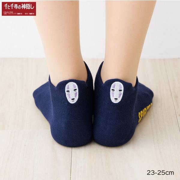 かおなし うしろ刺繍 スニーカー丈ソックス ネイビー  23-25cm 靴下 レディース スタジオジブリ 千と千尋の神隠し fk-328-16c2-700 D1PK