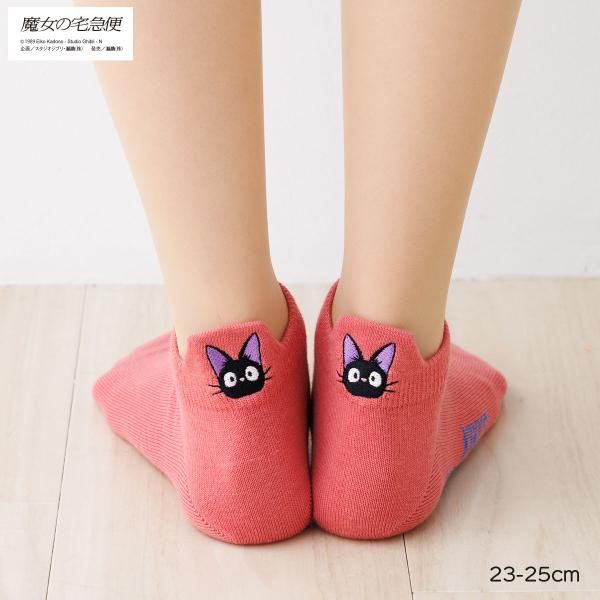 ジジ うしろ刺繍 スニーカー丈ソックス ピンク  23-25cm 靴下 レディース スタジオジブリ 魔女の宅急便 fk-329-16c1-180 D1PK