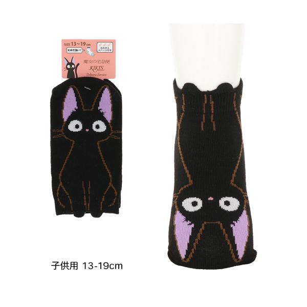 キッズ13-19cm ジジ パペットソックス リボンなし スニーカー丈  黒 子供用 靴下 魔女の宅急便 福助 fk-329-24z0-090 D1PK