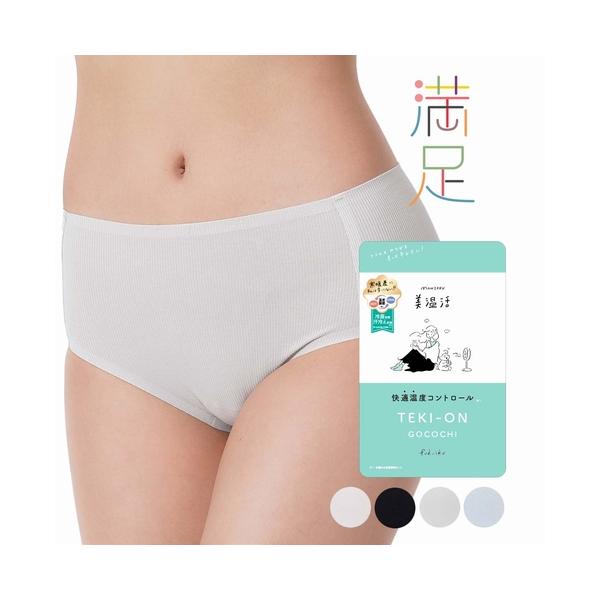 美温活 調温DRY スタンダードショーツ(普通丈) M・L・LL 全4色 主成分綿 シームレス設計 抗菌防臭 レディース 福助 満足 D1PK