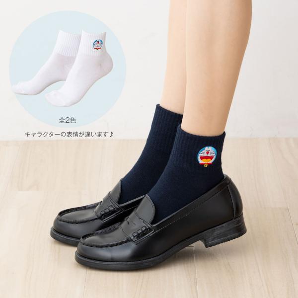 ドラえもんワンポイント刺繍 ロークルーソックス 23-25cm レディース 靴下 スクールソックス 福助 D1PK