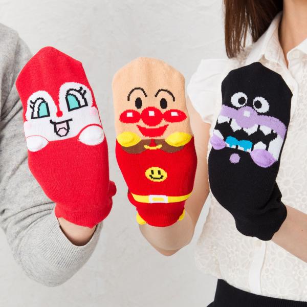 パペットソックス それいけ！アンパンマン (全8キャラクター) 23-25cm スニーカー丈 靴下 D1PK