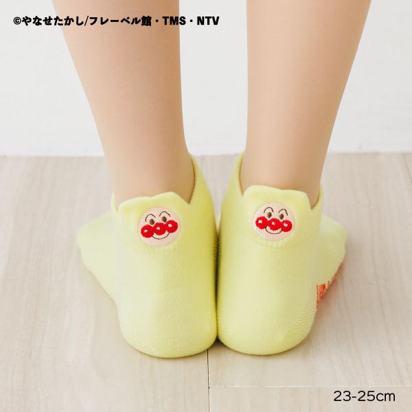 アンパンマン うしろ刺繍 スニーカー丈ソックス 黄色 23-25cm レディース 靴下 fk-387-16k7-500 D1PK