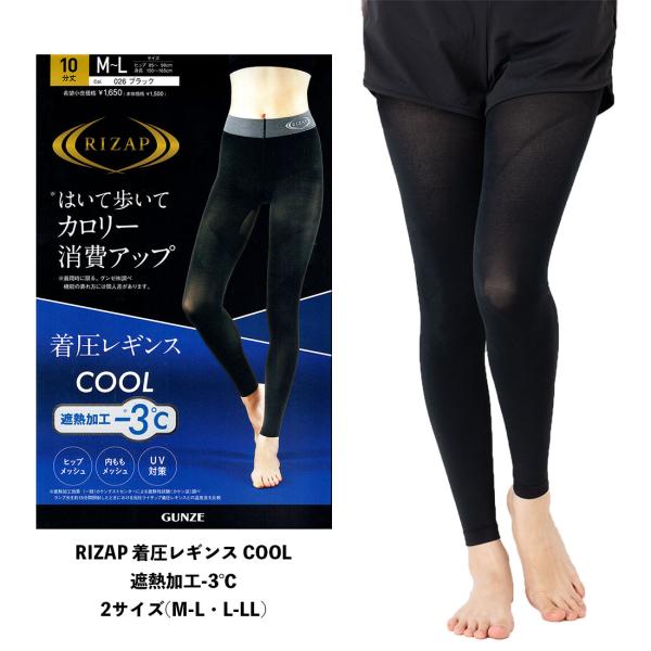 もも様確認用です★clap 　人気　タイダイ レギンス＆ダイタイショートタンク タイダイ レギンス CL25004 - Black – clap