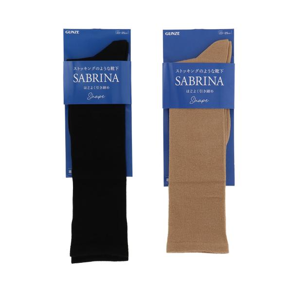 SABRINA（GUNZE） サブリナ ストッキングのような靴下 綿混着圧