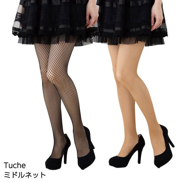 Tuche ミドルネット 網タイツ M-L 黒 ベージュ レディース ネット