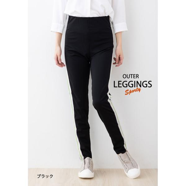 トゥシェ レギンスパンツ スポーティカジュアル フルレングス丈(M-L・L-LL) レギパン アウターパンツ グンゼ レディース D1PK
