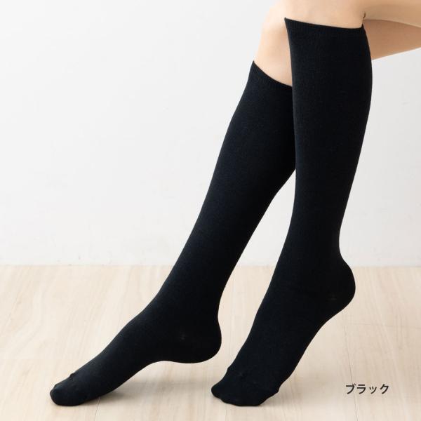 ギュレ 綿100％ 平無地ハイソックス (全３色)(日本製)(Guilleretキングオリジナル) 22-25cm 靴下 レディース D1PK