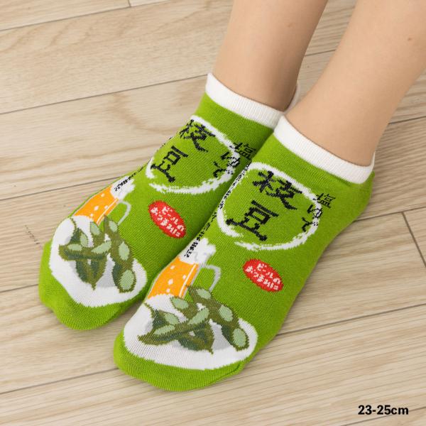 おもしろソックス 枝豆柄 22-25cm 日本製 スニーカー丈 くるぶし丈