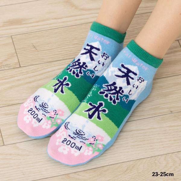 おもしろソックス おいしい天然水柄 22-25cm 日本製 スニーカー丈 くるぶし丈 靴下 レディース D1PK