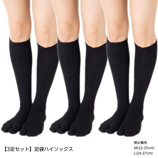 こめこめママ　ハイソックス黒Ｌサイズ2点セット 楽天市場】スクールハイソックス 靴下 日本製 ソックス