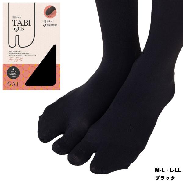 足袋タイツ 80デニール 日本製 黒 M-L・L-LL オーアイ工業製 レディース たび　足袋型 D1PK
