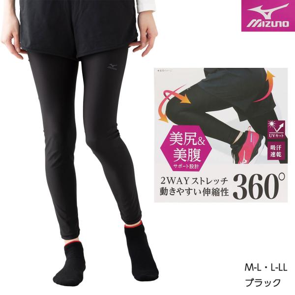 MARUKO 水陸両用ヒップアップ＆UVカットレギンス ブラック(限定品・L) MARUKO 水陸両用ヒップアップ＆UVカットレギンス ブラック(限定