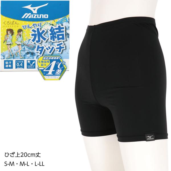 ミズノ ポロパン SS 黒 ミズノ MIZUNO メンズ ウォーキングシューズ ME-03 II_