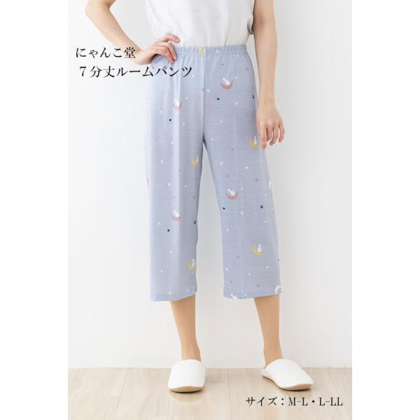 bowl ボウル　パンツ　グレー にゃんこ Classy Bowl【5インチ/ショート】Yummy Standセット｜NECOTO