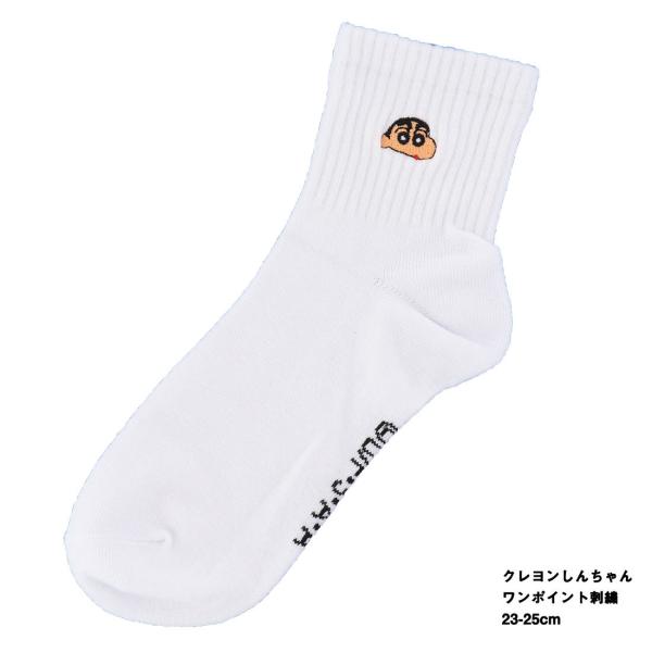 靴下 ワンポイント 白 みんな探してる人気モノ 靴下 ワンポイント 白 インナー 下着 ナイトウェア